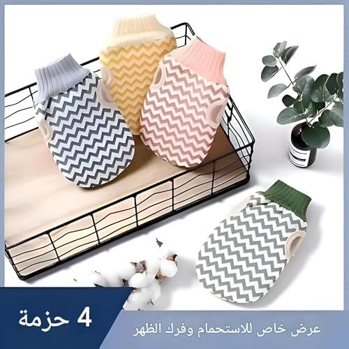 Shower Glove