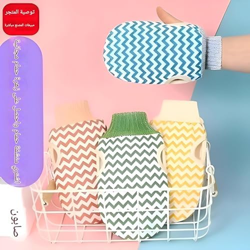Shower Glove