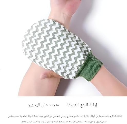 Shower Glove